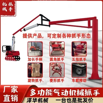 恭城瑶族自治县雄克卡盘爪schunk机械抓手303542PZN-plus 100-1-IS汰慷秒报价
