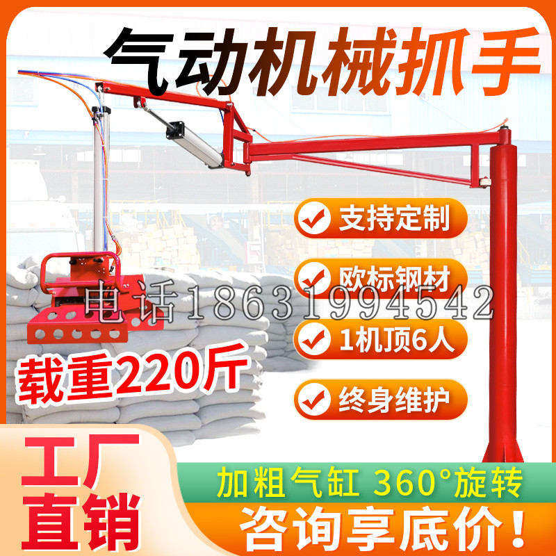 恭城瑶族自治县凯富 Jupiter木星电动液压机械臂制作 主从机器人机械抓手