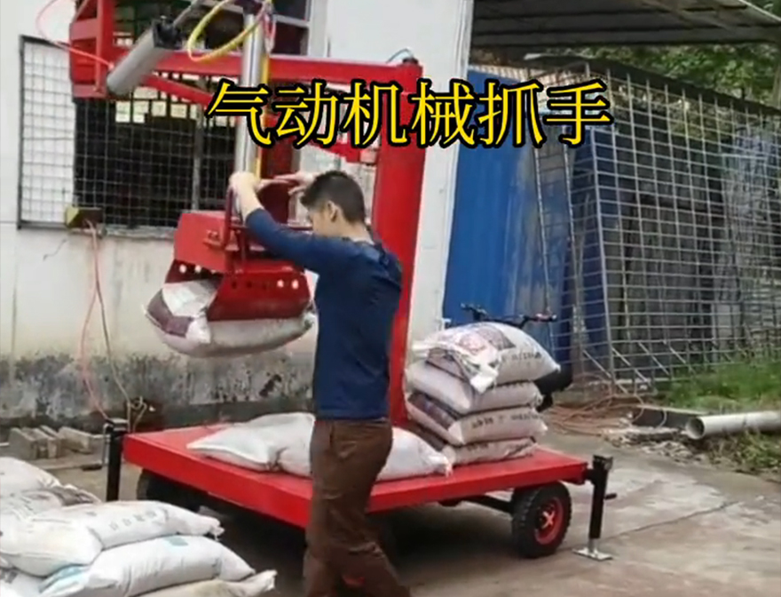 恭城瑶族自治县机械抓手操作方便吗码垛卸货神器机械臂搬运恭城瑶族自治县水泥抓手缺点机械抓手不锈钢抓斗